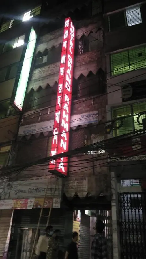 Hotel Grand Rahmania, Central Motijheel-Dhaka 3*, Dhaka
